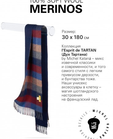 Шарф Унисекс F3-2HsQ.W315_GZ-548A/NAV.AU